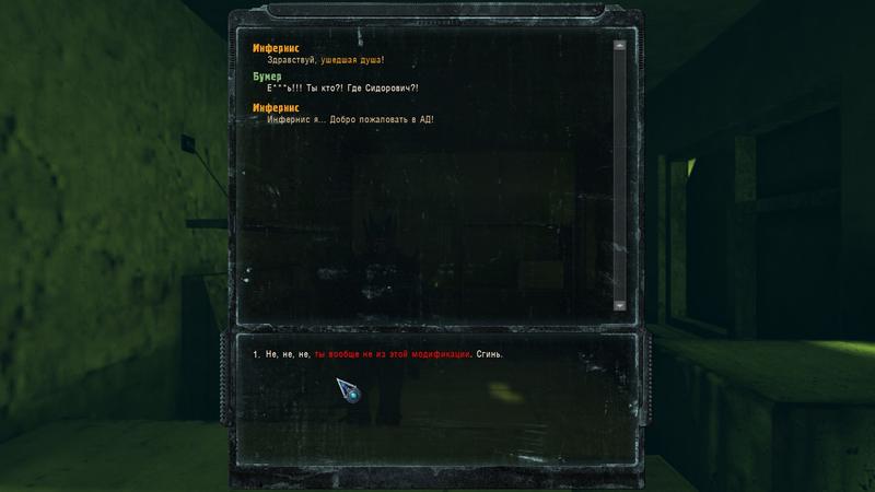 Fanowskie modyfikacje