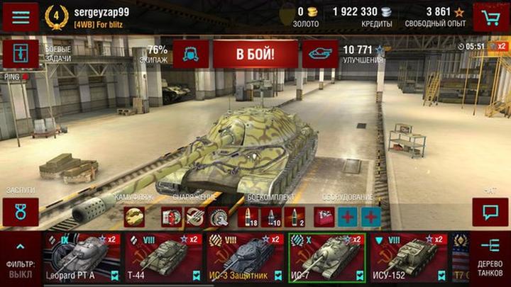 Sprawdzone źródła modów WOT